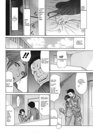 Niku-zuma Netorare Maniacs CH3 Page #6