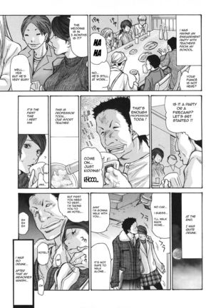 Niku-zuma Netorare Maniacs CH3 Page #3