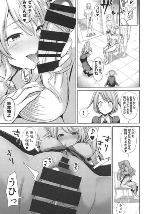 Touhou Shasei Kanri 3 Watatsuki no Toyohime no Himitsu no Shasei Kanri Shitsu - Page 14