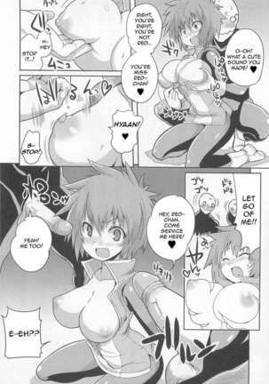 Chousei Sentai Baifoman Page #6