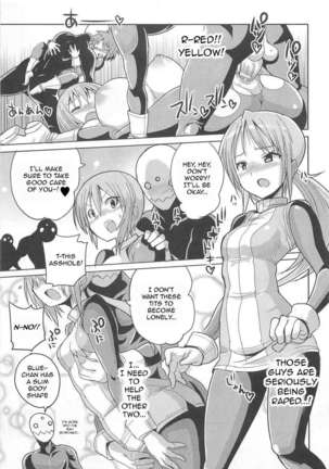 Chousei Sentai Baifoman Page #13