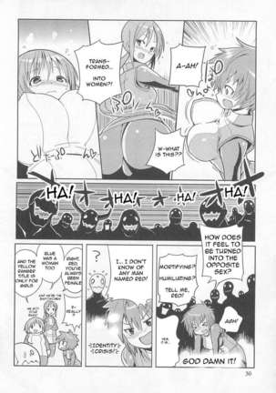 Chousei Sentai Baifoman Page #4