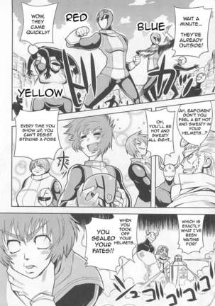 Chousei Sentai Baifoman - Page 2