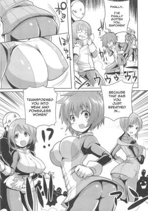 Chousei Sentai Baifoman Page #3