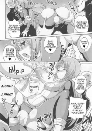 Chousei Sentai Baifoman Page #14