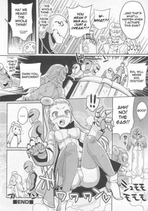 Chousei Sentai Baifoman Page #16