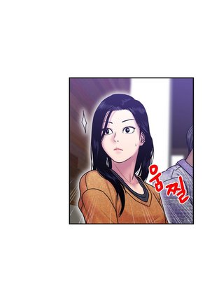 Ghost Love Ch.1-9 Page #194