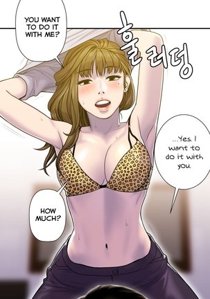 Ghost Love Ch.1-9 Page #217