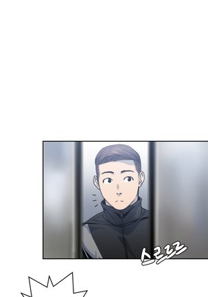 Ghost Love Ch.1-9 Page #81