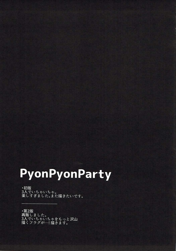 PyonPyonParty