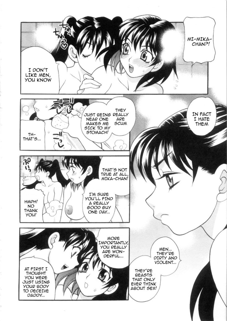 Ero Tsuma 1-8