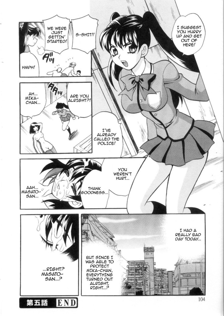 Ero Tsuma 1-8