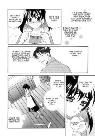 Ero Tsuma 1-8 - Page 37