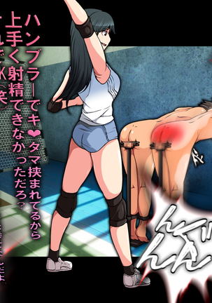 M Otoko o 2 nin Dojini Chokyo Suru ! Page #34