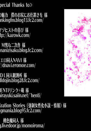 M Otoko o 2 nin Dojini Chokyo Suru ! Page #99