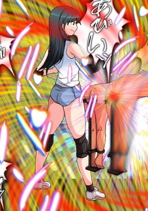 M Otoko o 2 nin Dojini Chokyo Suru ! Page #75