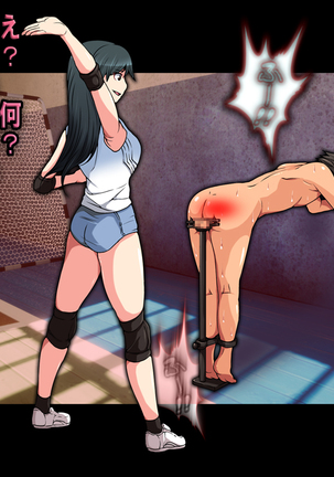 M Otoko o 2 nin Dojini Chokyo Suru ! Page #38