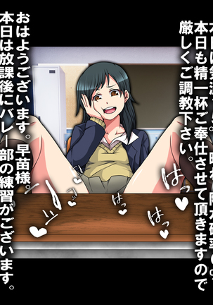 M Otoko o 2 nin Dojini Chokyo Suru ! Page #15