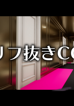 M Otoko o 2 nin Dojini Chokyo Suru ! Page #50