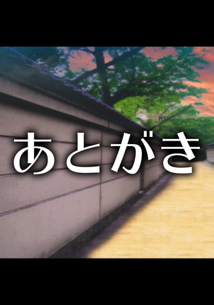 M Otoko o 2 nin Dojini Chokyo Suru ! Page #93