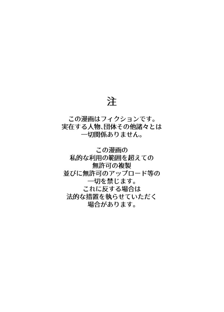 大きくなって 1 大きくなった幼馴染とあんなコトやこんなコト