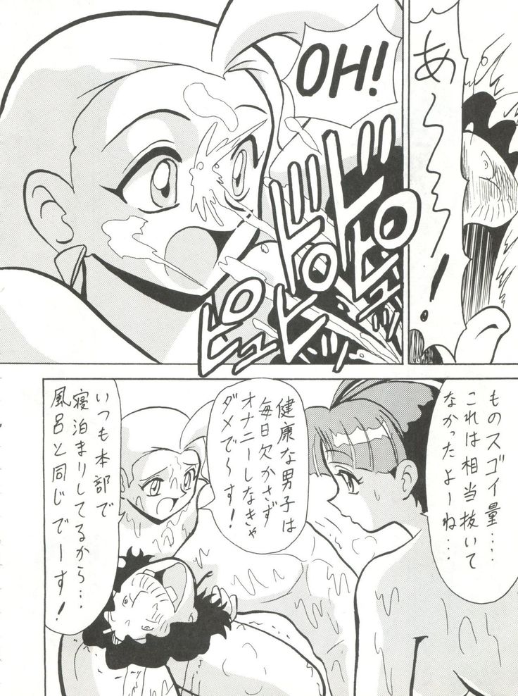 Blood Carnival 3