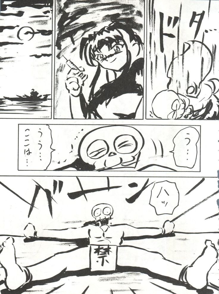 Blood Carnival 3