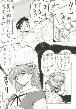 Blood Carnival 3 Page #18