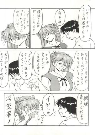 Blood Carnival 3 Page #16
