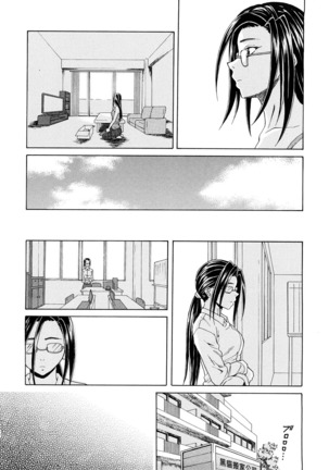Setsunai Omoi - Painful feelings - Page 220