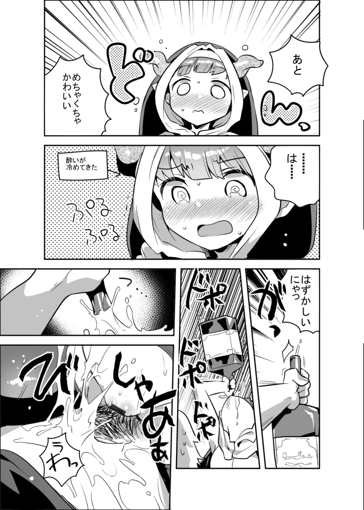 Burusuku