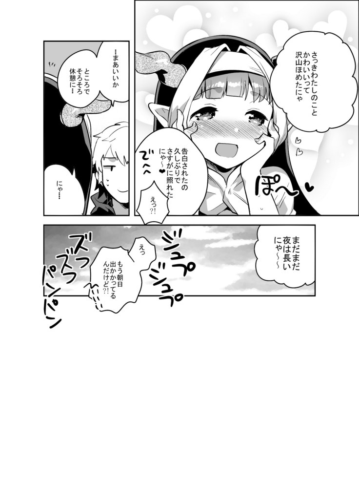 Burusuku