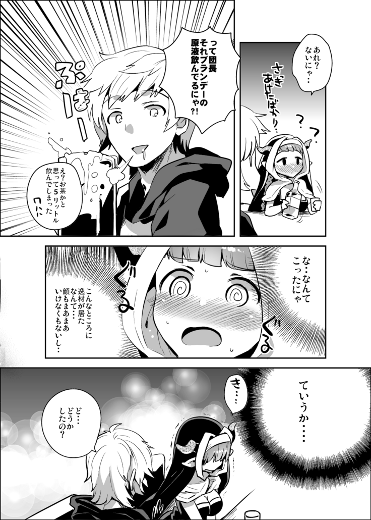 Burusuku