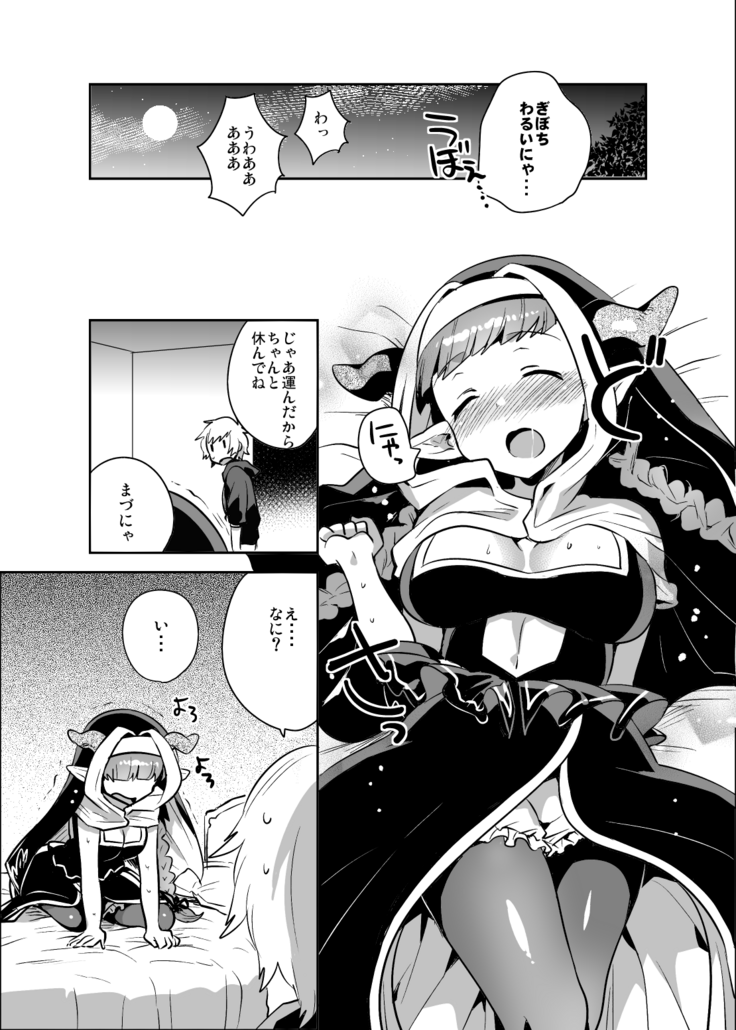 Burusuku