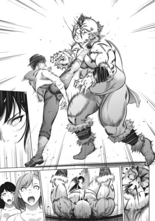 Oni Game Ch. 3 Page #37
