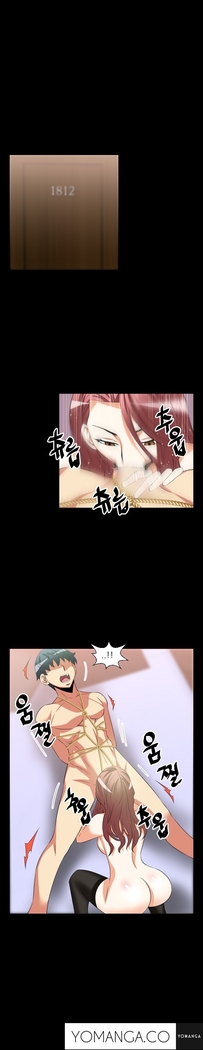 Love Parameter Ch.1-73