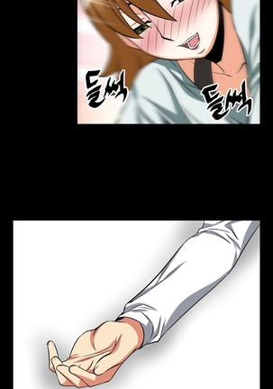 Love Parameter Ch.1-73 Page #263