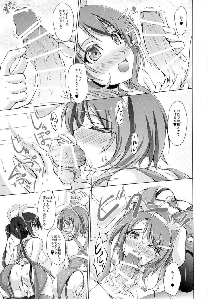 Gochuumon wa Usagi datta hazunanoni - Even though the order should have been a rabbit.