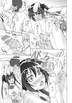 Gochuumon wa Usagi datta hazunanoni - Even though the order should have been a rabbit. - Page 12