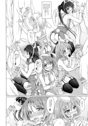 Gochuumon wa Usagi datta hazunanoni - Even though the order should have been a rabbit. - Page 5