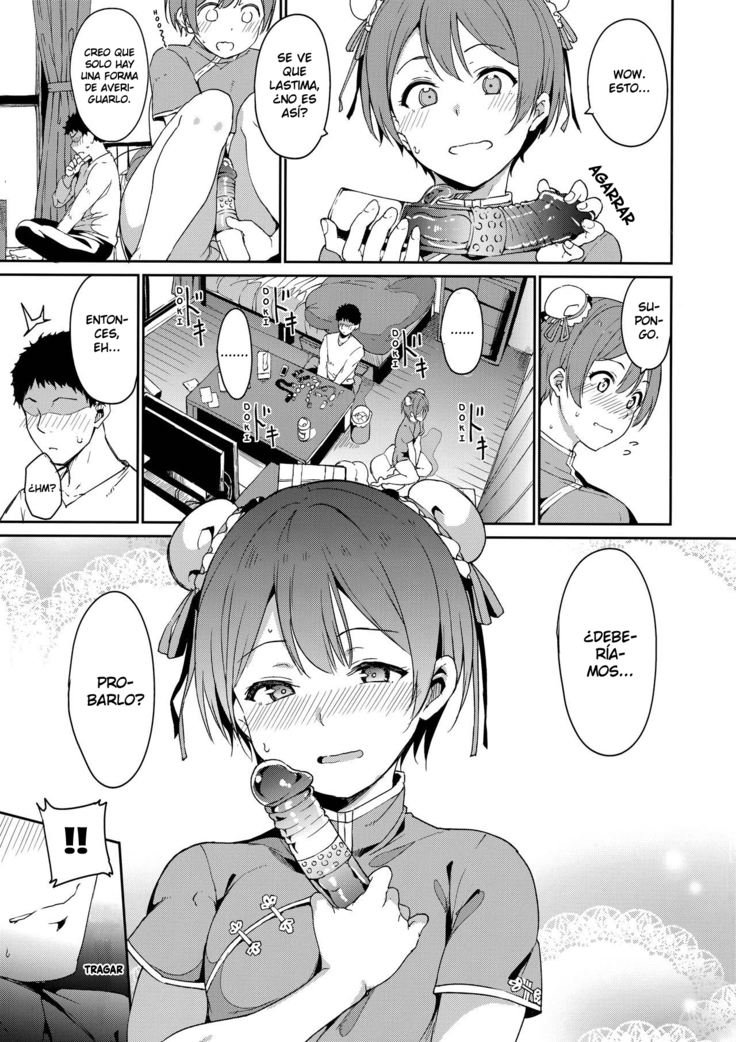 Hoshizora Unline + C95 Omake Hon