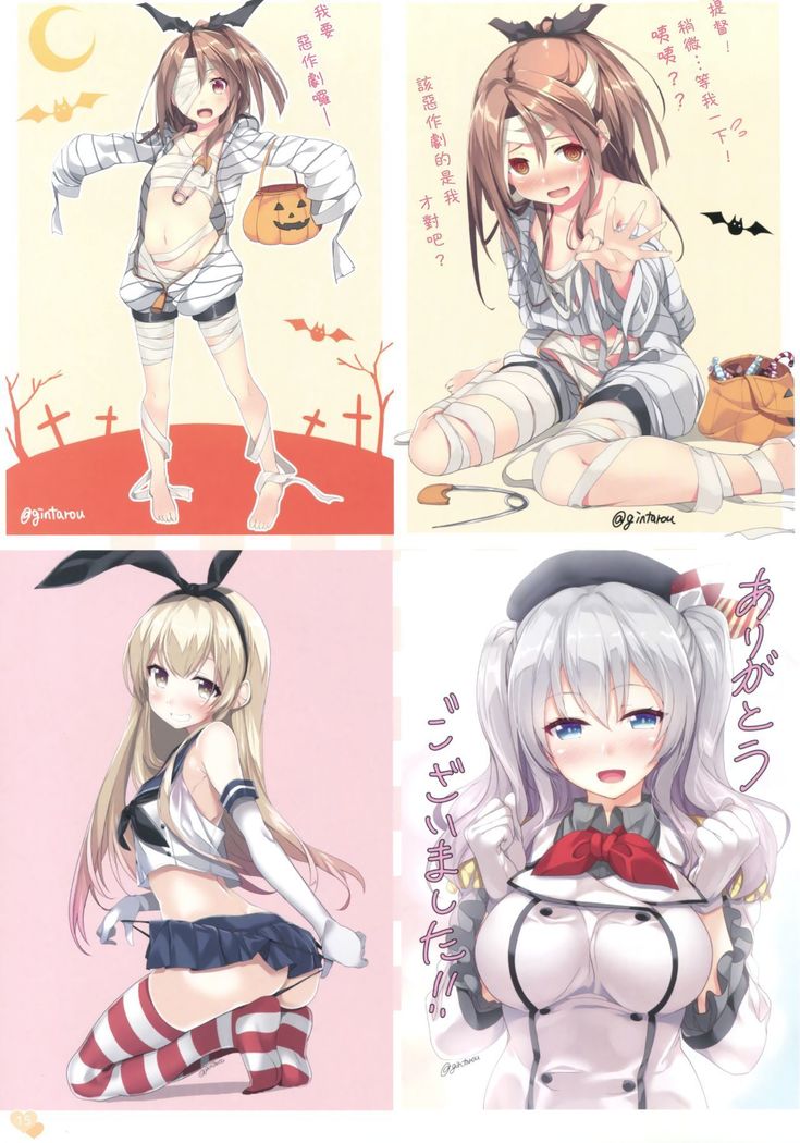 KanColle no Illust-bon Nounai Mousou Suishin Iinkai 2