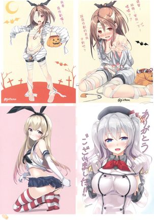 KanColle no Illust-bon Nounai Mousou Suishin Iinkai 2 Page #14