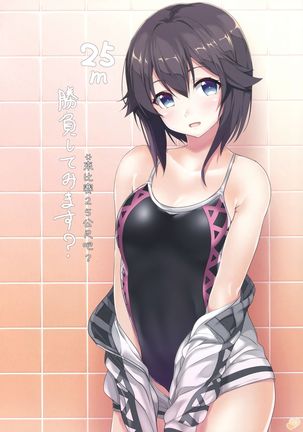 KanColle no Illust-bon Nounai Mousou Suishin Iinkai 2 Page #17