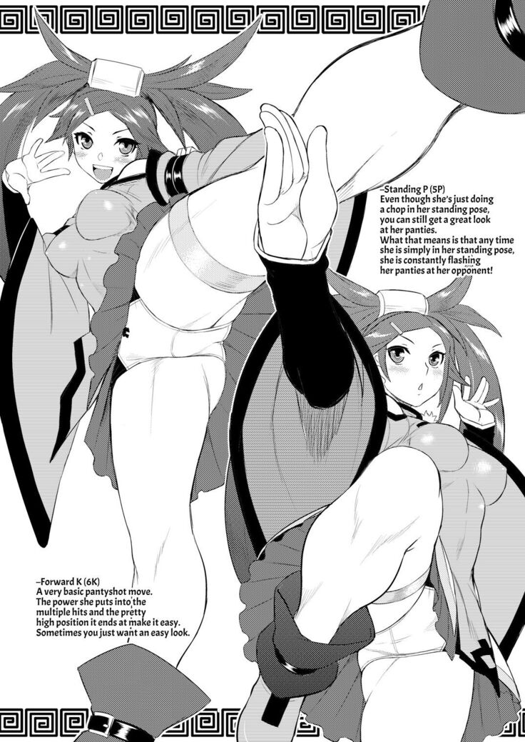 Jam Pan. | Jam's Panties