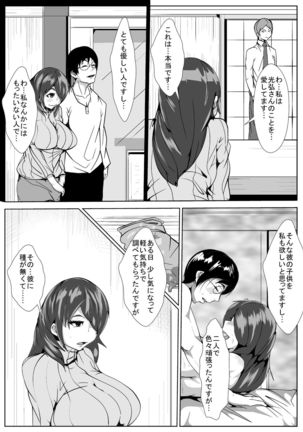 Image 3409972
