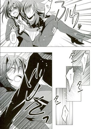 Kataomoi Refrain Page #27