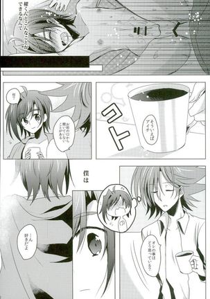 Kataomoi Refrain Page #39