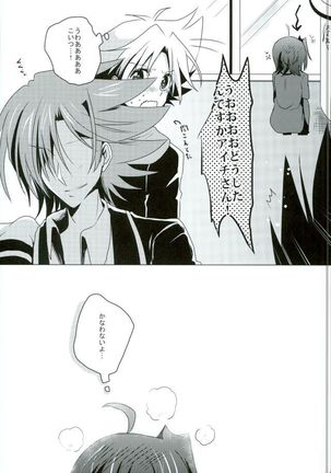 Kataomoi Refrain Page #48