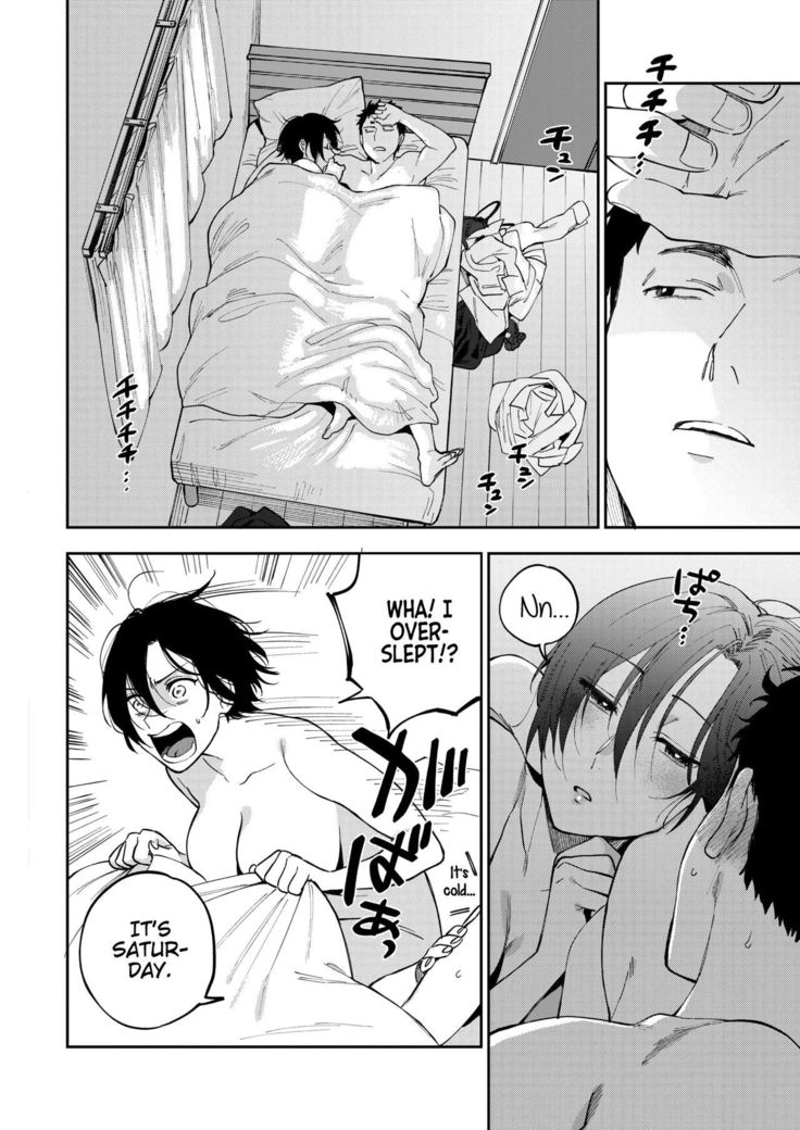 Muramata-san no Himitsu | Muramata-san's secret 1-2